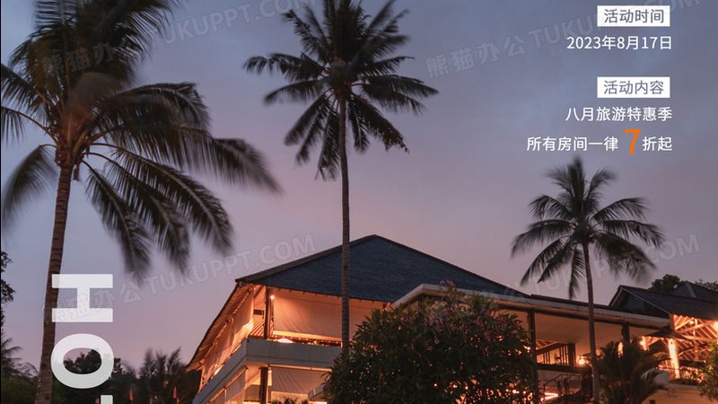北京冬令营户外活动哪家好