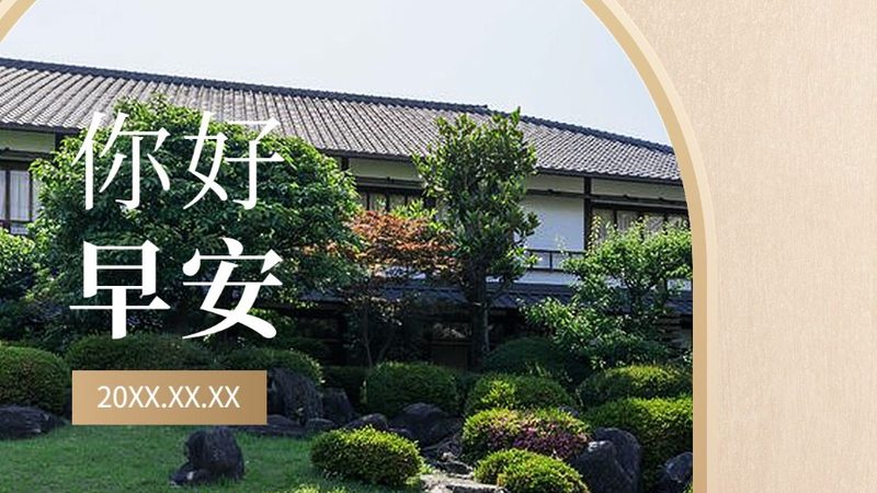 冬令营退费，手续费真相揭秘