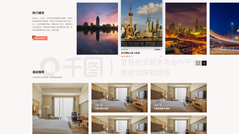 老年团旅游口碑排名背后的真相揭秘