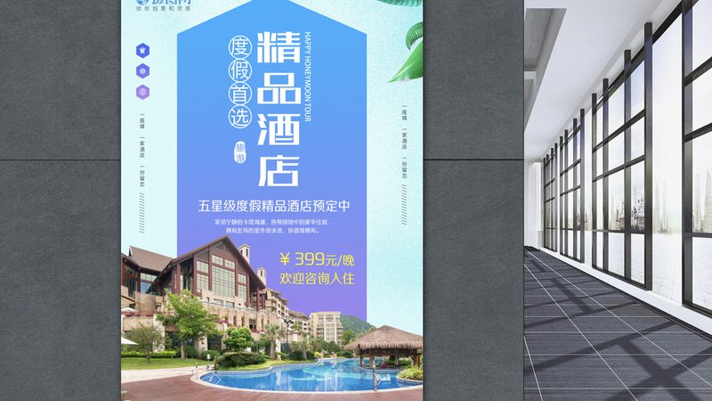 酒店预订系统安装全攻略：从选型到维护的必知要点