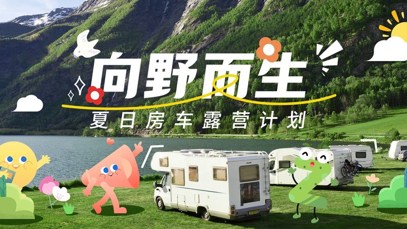度假村客房，配套设施尺寸揭秘