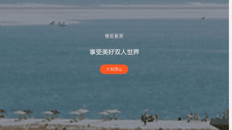 民宿加盟投资预算：揭秘加盟前的关键考量**