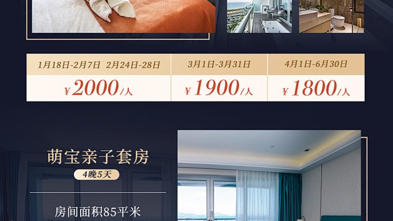 新员工入职拓展训练课程内容分类