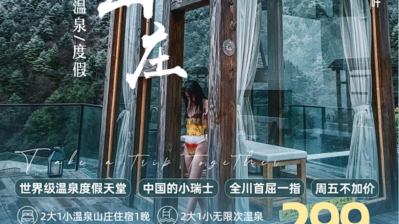 北京旅游线路报价多少钱