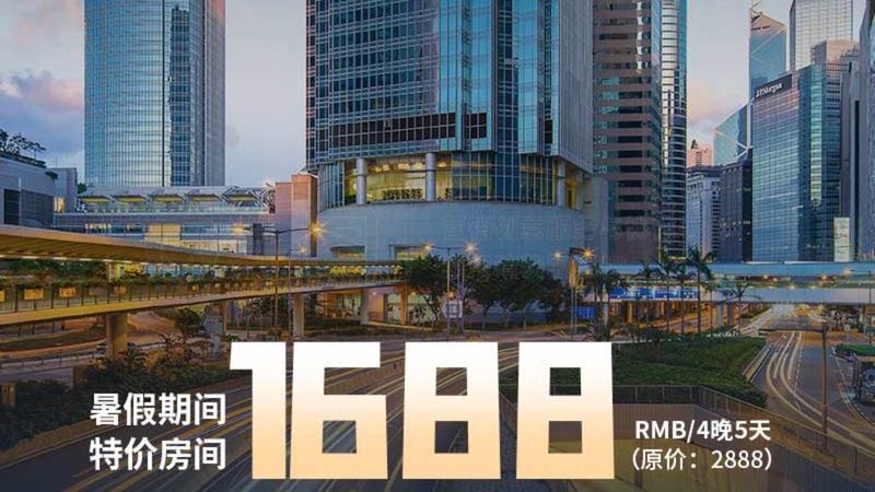 冬令营与研学营：锻炼孩子的不同路径