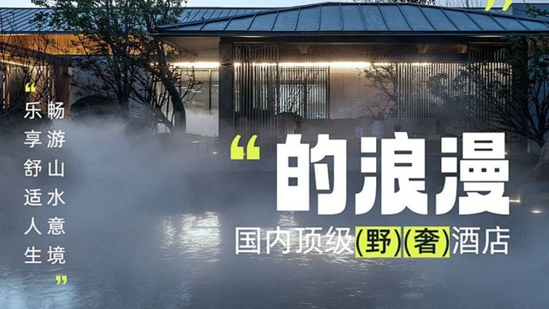 成都企业拓展训练人均收费