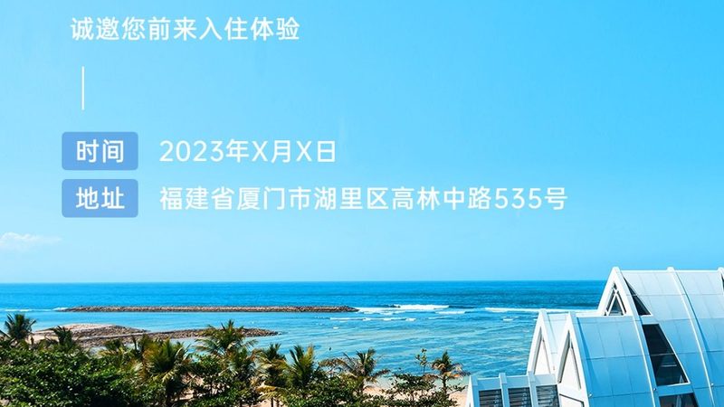 如何有效缓解邮轮旅游晕船症状**