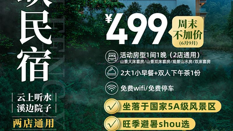 高端出境游定制旅行社推荐